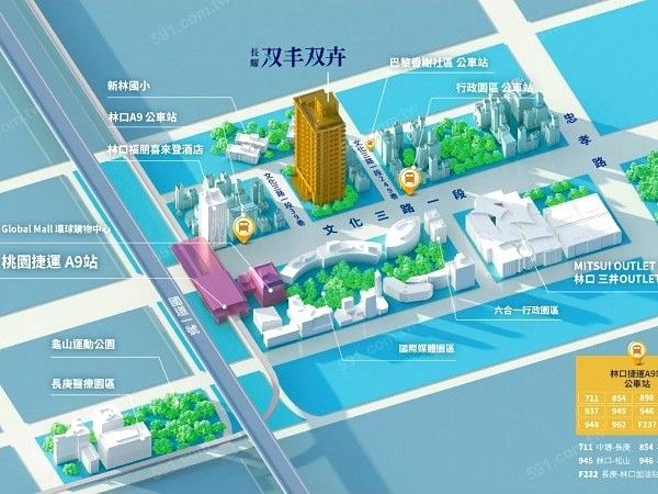 耘成建設『双丰双卉』新建工程